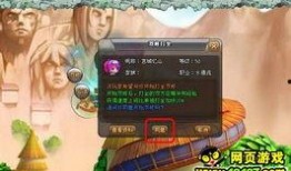 游戏名人查克拉爆料视频,游戏名人爆料幕后故事